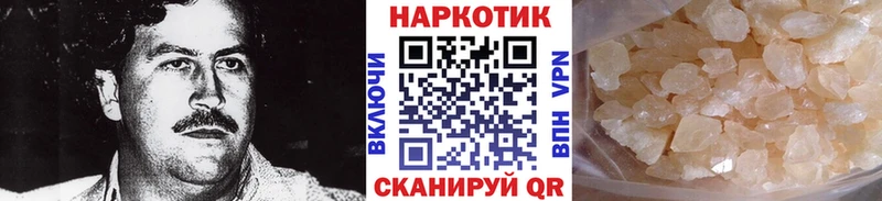 Как найти закладки Грязи СОЛЬ Меф мяу мяу ГАШИШ Бошки Шишки Cocaine