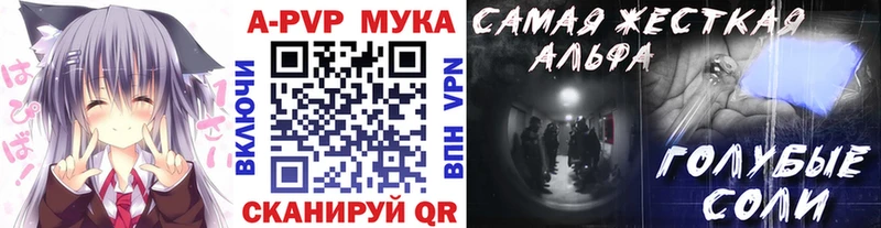 цены Грязи А ПВП СК