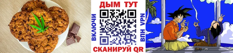 Еда ТГК конопля  купить наркотики сайты  Грязи 