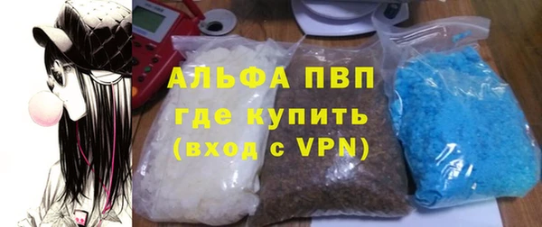 героин Алексин
