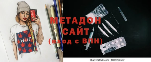 марихуана Абинск