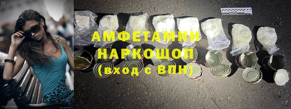 метадон Покровск
