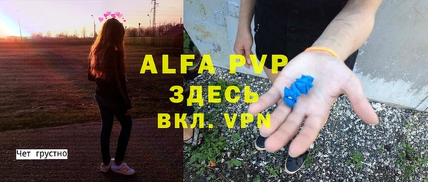 героин Алексин