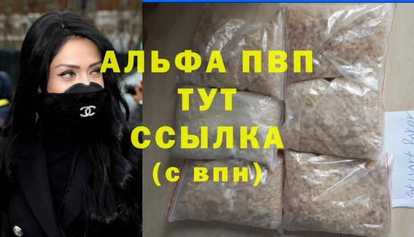 героин Алексин