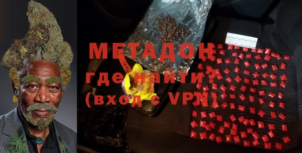 мефедрон Покачи