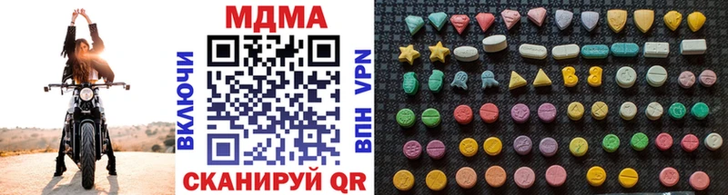 MDMA VHQ  где найти наркотики  OMG зеркало  Грязи 