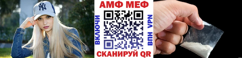 МЕТАМФЕТАМИН винт  kraken tor  Грязи 