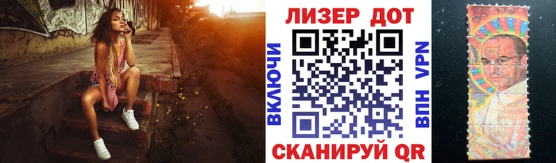 Марки NBOMe 1500мкг  Грязи 