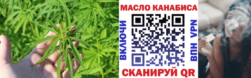 Дистиллят ТГК вейп  Грязи 